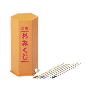 【パーティーグッズ】抽選おみくじ