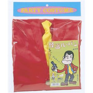 【パーティーグッズ】怪盗ルーパン