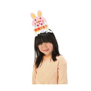 【パーティーグッズ】おめでとうカチューシャ うさぎ