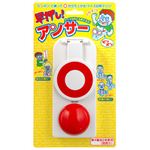 【パーティーグッズ】早押しアンサー