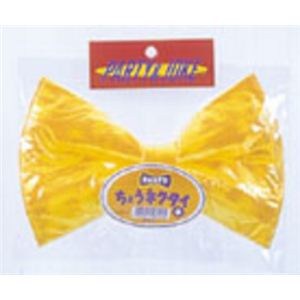 【パーティーグッズ】蝶ネクタイ中イエロー