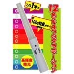 【パーティーグッズ】カラフルLEDビーム