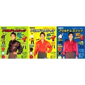【パーティーグッズ】フリルドレスシャツ （赤）