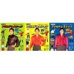 【パーティーグッズ】フリルドレスシャツ （赤）