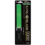 KING BLADE MAX Super Green 〜キングブレードマックス・スーパー〜 グリーン