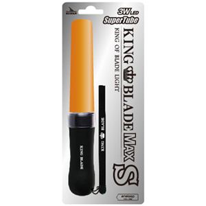 KING BLADE MAX Super Tube 〜キングブレードマックス・スーパーチューブ〜 オレンジ