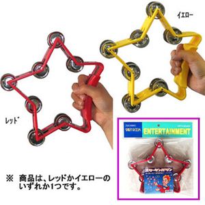 【パーティーグッズ】スタータンバリン（色指定不可）