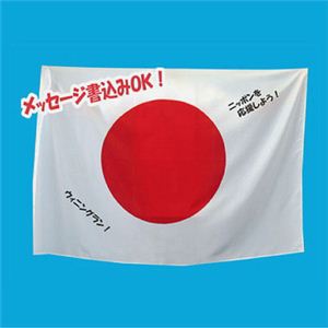 【パーティーグッズ】フラッグマント