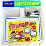 【パーティーグッズ】両面かけるボード