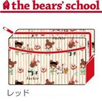 くまのがっこう スクエアポーチ レッド おかしづくり柄