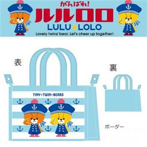 ルルロロ 保冷トート ボーダー