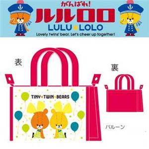 ルルロロ 保冷トート バルーン