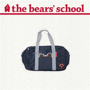 くまのがっこう ナイロン スクエア ボストン ネイビー