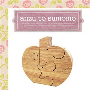 あんずとすもも 組み木シリーズ りんご（ANZ-1-03）