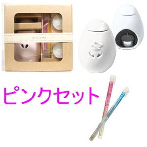 スマイルアロマ エンゼルセット（ピンク）