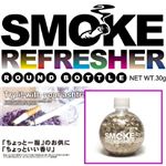 スモークリフレッシャー ラウンドボトル バニラ