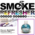 スモークリフレッシャー ラウンドボトル ミスティーモーニング