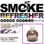 スモークリフレッシャー ラウンドボトル シームリーワン