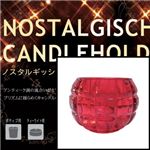 ノスタルギッシュ レッド