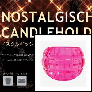 ノスタルギッシュ ピンク