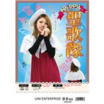 Patymo Happy聖歌隊