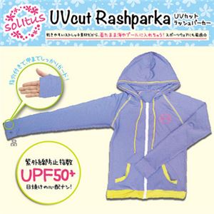 ラッシュパーカー パープル