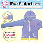 ラッシュパーカー パープル