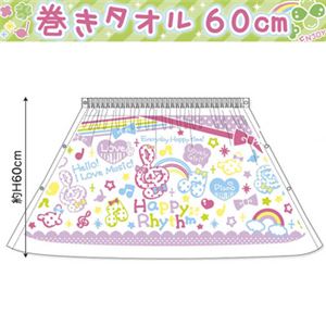 マキタオル 60cm Happy Rhythm