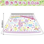 マキタオル 60cm Happy Rhythm