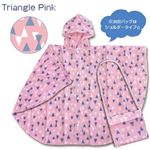 レインポンチョ コドモ トライアングルピンク