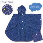 レインポンチョ コドモ スターブルー