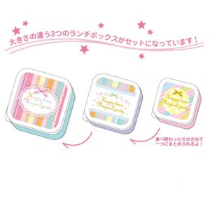 スクエアシール容器 3個セット Happy Time Magical Party