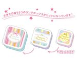 スクエアシール容器 3個セット Happy Time Magical Party
