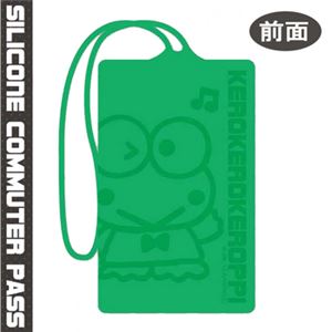 サンリオ シリコンパスケース けろけろけろっぴ