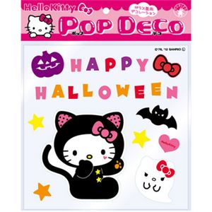 【パーティーグッズ】【ハロウィン】RUBIE'S（ルービーズ） 95055 Hello Kitty Pop Deco Cat ハローキティポップデコ キャット - 拡大画像