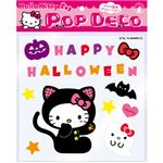 【パーティーグッズ】【ハロウィン】RUBIE'S（ルービーズ） 95055 Hello Kitty Pop Deco Cat ハローキティポップデコ キャット