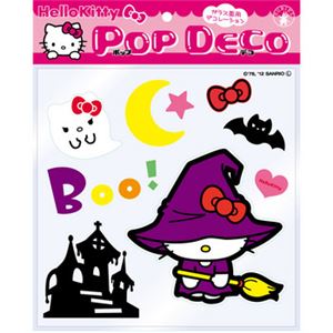 【パーティーグッズ】【ハロウィン】RUBIE'S（ルービーズ） 95056 Hello Kitty Pop Deco Witch ハローキティポップデコ ウィッチ - 拡大画像