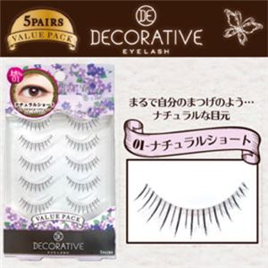 デコラティブ アイラッシュ01 ナチュラルショート