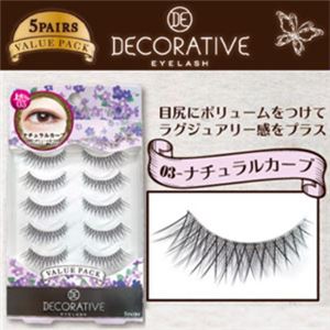 デコラティブ アイラッシュ03 ナチュラルカーブ