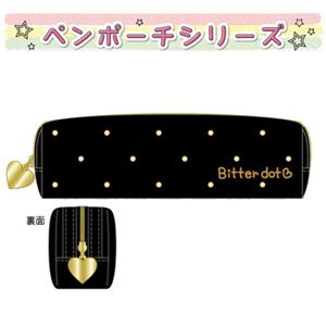 スリム BOX ペンポーチ Bittrer dot