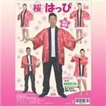 桜 はっぴ