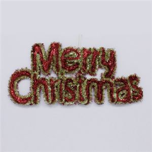 【クリスマス】壁掛メリークリスマス