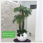 人工観葉植物 パームヤシ 135cm（フェニックス）
