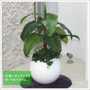 人工観葉植物 クワズイモ 105cm