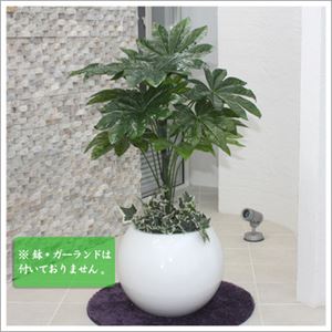 人工観葉植物 ヤツデ 105cm
