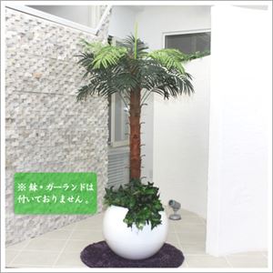 人工観葉植物 ヤシ 140cm／18LVS