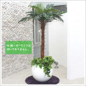 人工観葉植物 ヤシ 140cm／12LVS