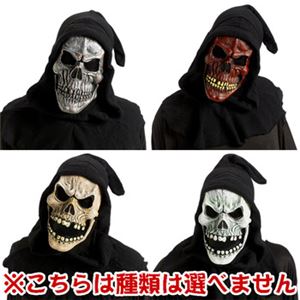 【コスプレ】Shroud Skull Masks 4styles マスク