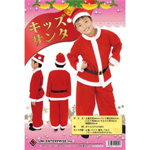 【クリスマスコスプレ】Patymo キッズサンタ 子供用