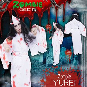 【コスプレ】ZOMBIE COLLECTION Zombie YUREI(ゾンビ幽霊) - 拡大画像